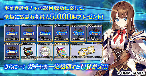 ꡼ No.001 | DMM GAMESGemini Seedۿͽ꤬2018ǯ10˷ꡣϿԿ10ͤ