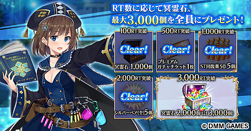 ꡼ No.002 | DMM GAMESGemini Seedۿͽ꤬2018ǯ10˷ꡣϿԿ10ͤ