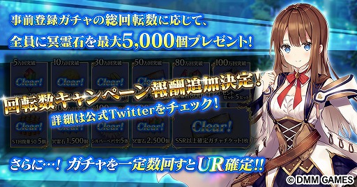 画像ギャラリー No.004のサムネイル画像 / 「Gemini Seed」βサービスが10月24日にスタート。期間限定イベントも同時開催