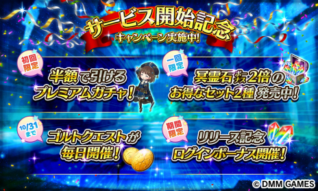 ���������꡼ No.004�Υ���ͥ������ / DMM GAMES�ο�������Gemini Seed�פΦ¥����ӥ��������������ȡ���ǰ�����ڡ������ָ��ꥤ�٥�Ȥ��᤯�Ⳬ��