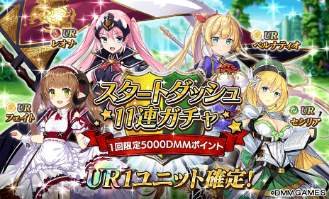 ���������꡼ No.005�Υ���ͥ������ / DMM GAMES�ο�������Gemini Seed�פΦ¥����ӥ��������������ȡ���ǰ�����ڡ������ָ��ꥤ�٥�Ȥ��᤯�Ⳬ��