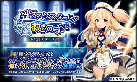 ���������꡼ No.006�Υ���ͥ������ / DMM GAMES�ο�������Gemini Seed�פΦ¥����ӥ��������������ȡ���ǰ�����ڡ������ָ��ꥤ�٥�Ȥ��᤯�Ⳬ��