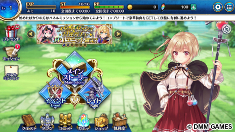 ���������꡼ No.008�Υ���ͥ������ / DMM GAMES�ο�������Gemini Seed�פΦ¥����ӥ��������������ȡ���ǰ�����ڡ������ָ��ꥤ�٥�Ȥ��᤯�Ⳬ��