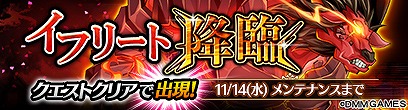 画像ギャラリー No.002のサムネイル画像 / 「Gemini Seed」，11月7日から「ハロウィントリート！」後半と「釣り大会」を開催