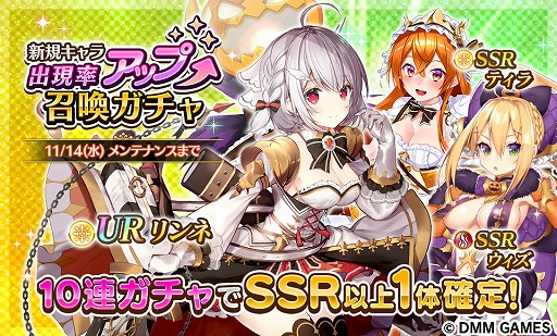 画像ギャラリー No.003のサムネイル画像 / 「Gemini Seed」，11月7日から「ハロウィントリート！」後半と「釣り大会」を開催