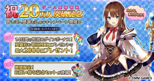 画像ギャラリー No.001のサムネイル画像 / 「Gemini Seed」の累計登録者が20万人を突破。記念キャンペーンを実施