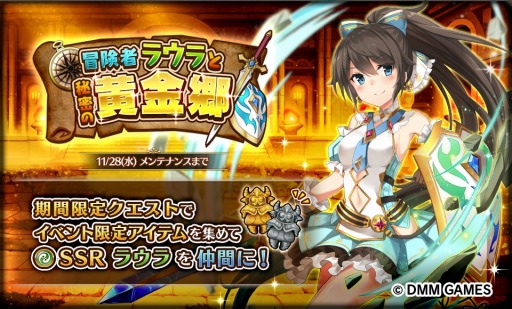 画像ギャラリー No.005のサムネイル画像 / 「Gemini Seed」の累計登録者が20万人を突破。記念キャンペーンを実施