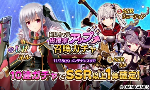 画像ギャラリー No.007のサムネイル画像 / 「Gemini Seed」の累計登録者が20万人を突破。記念キャンペーンを実施