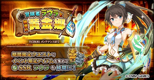 ���������꡼ No.001�Υ���ͥ������ / ��Gemini Seed�ס�SSR�饦�餬�����ǽ�ʴ��ָ��ꥤ�٥�Ȥ򳫺�