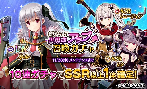 ���������꡼ No.004�Υ���ͥ������ / ��Gemini Seed�ס�SSR�饦�餬�����ǽ�ʴ��ָ��ꥤ�٥�Ȥ򳫺�