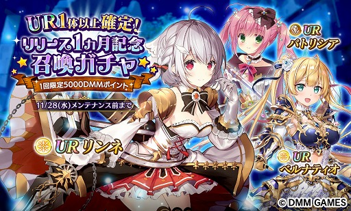 ���������꡼ No.007�Υ���ͥ������ / ��Gemini Seed�ס�SSR�饦�餬�����ǽ�ʴ��ָ��ꥤ�٥�Ȥ򳫺�