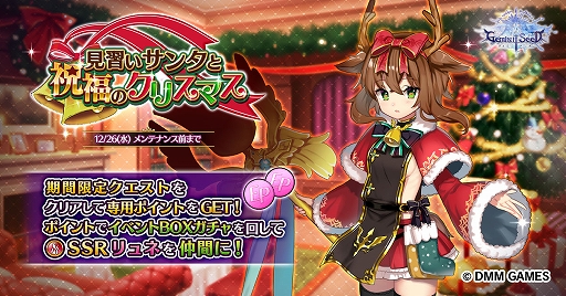 ���������꡼ No.001�Υ���ͥ������ / ��Gemini Seed�ס����������ӥ��γ��Ϥ�12��19���˷��ꡣ���������12��12�����饯�ꥹ�ޥ����٥�Ȥ�����