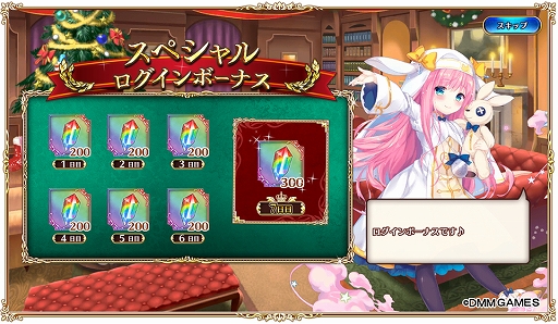 ���������꡼ No.005�Υ���ͥ������ / ��Gemini Seed�ס����������ӥ��γ��Ϥ�12��19���˷��ꡣ���������12��12�����饯�ꥹ�ޥ����٥�Ȥ�����