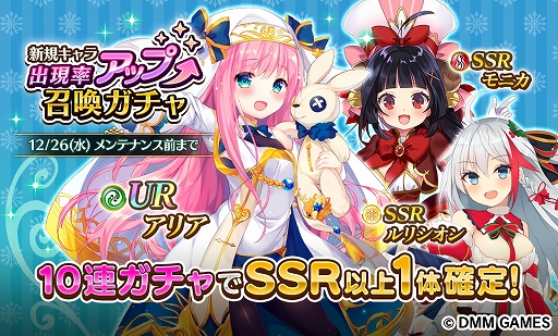 ���������꡼ No.006�Υ���ͥ������ / ��Gemini Seed�ס����������ӥ��γ��Ϥ�12��19���˷��ꡣ���������12��12�����饯�ꥹ�ޥ����٥�Ȥ�����