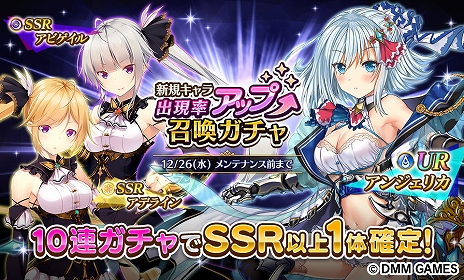 ���������꡼ No.006�Υ���ͥ������ / 4��Υ�����Ȥ����ʤ����臘RPG��Gemini Seed�ס�����12��20���������������ӥ��˰ܹ�