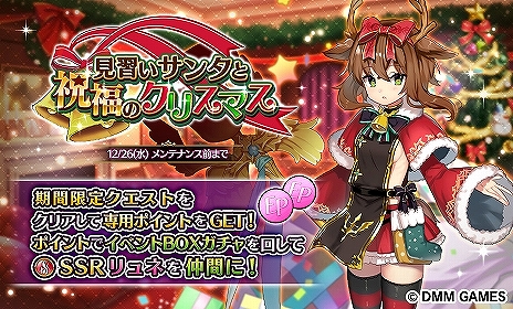 ���������꡼ No.007�Υ���ͥ������ / 4��Υ�����Ȥ����ʤ����臘RPG��Gemini Seed�ס�����12��20���������������ӥ��˰ܹ�