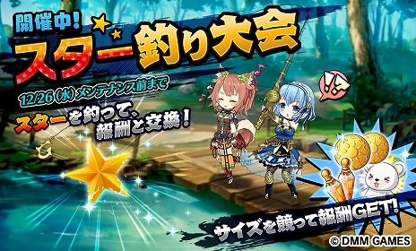 ���������꡼ No.008�Υ���ͥ������ / 4��Υ�����Ȥ����ʤ����臘RPG��Gemini Seed�ס�����12��20���������������ӥ��˰ܹ�