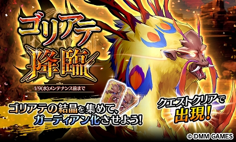 ���������꡼ No.009�Υ���ͥ������ / 4��Υ�����Ȥ����ʤ����臘RPG��Gemini Seed�ס�����12��20���������������ӥ��˰ܹ�