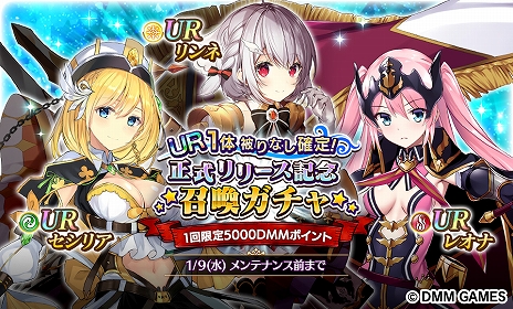 ���������꡼ No.010�Υ���ͥ������ / 4��Υ�����Ȥ����ʤ����臘RPG��Gemini Seed�ס�����12��20���������������ӥ��˰ܹ�