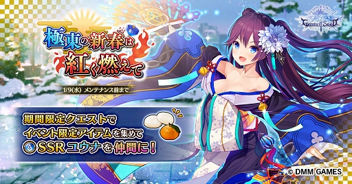 ���������꡼ No.001�Υ���ͥ������ / ��Gemini Seed�ס����ָ��ꥤ�٥�ȡֶ���ο��դϹȤ�ǳ���ơפ�����