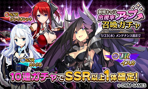 画像ギャラリー No.003のサムネイル画像 / 「Gemini Seed」で期間限定イベント「拳魂一擲! ケイティちゃん」開始