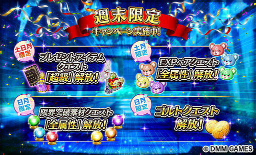 画像ギャラリー No.007のサムネイル画像 / 「Gemini Seed」で期間限定イベント「拳魂一擲! ケイティちゃん」開始