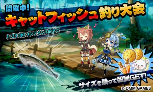 画像ギャラリー No.002のサムネイル画像 / 「Gemini Seed」,イベント「拳魂一擲! ケイティちゃん」の後半が開始