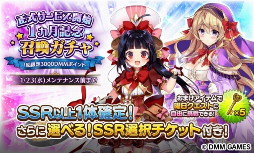 画像ギャラリー No.003のサムネイル画像 / 「Gemini Seed」,イベント「拳魂一擲! ケイティちゃん」の後半が開始