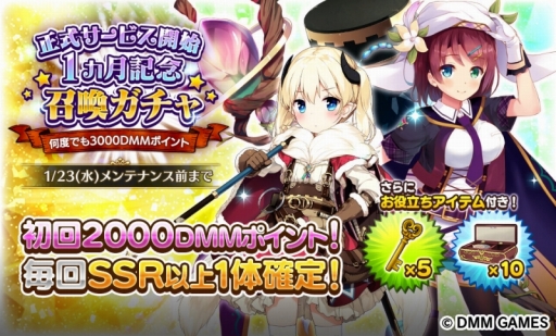 画像ギャラリー No.005のサムネイル画像 / 「Gemini Seed」,イベント「拳魂一擲! ケイティちゃん」の後半が開始