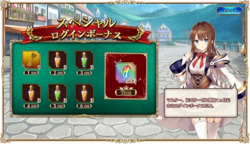 画像ギャラリー No.007のサムネイル画像 / 「Gemini Seed」,イベント「拳魂一擲! ケイティちゃん」の後半が開始