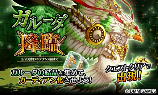 ���������꡼ No.004�Υ���ͥ������ / ��Gemini Seed�ץ��٥�� �����ࡪ�ä����ޥ��������ɤ����פθ�Ⱦ������