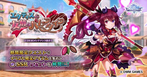 ���������꡼ No.001�Υ���ͥ������ / ��Gemini Seed�ס����٥�ȡ֥����ƥ�����ͧ��ΥХ�󥿥���׸�Ⱦ����������