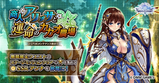 ���������꡼ No.001�Υ���ͥ������ / ��Gemini Seed�ס����ָ��ꥤ�٥�ȡȾ��ͥ���å��ȱ�̿�Υ���������ɤ����ϡ�������˥åȤνи�Ψ�����åפ��������������