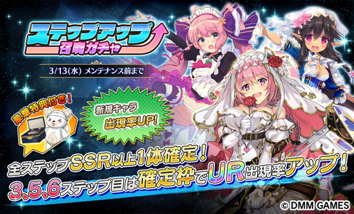 ���������꡼ No.003�Υ���ͥ������ / ��Gemini Seed�פǥ��٥�ȡȤ����ͤȥᥤ�ɤȾä������å�������ɤ�����