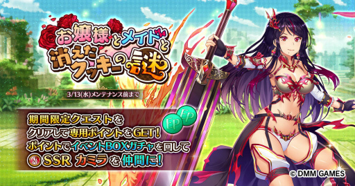 ���������꡼ No.001�Υ���ͥ������ / ��Gemini Seed�פ����ͤȥᥤ�ɤȾä������å������� ��Ⱦ�郎����