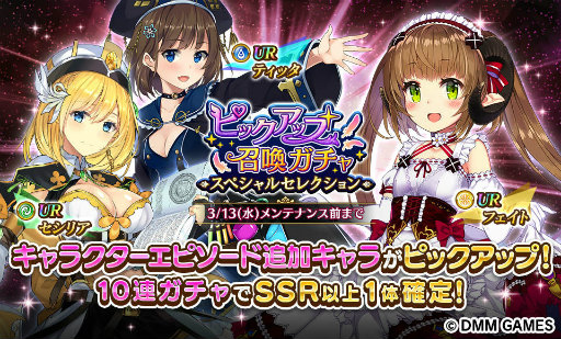 ���������꡼ No.003�Υ���ͥ������ / ��Gemini Seed�פ����ͤȥᥤ�ɤȾä������å������� ��Ⱦ�郎����