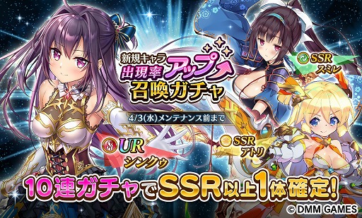 ���������꡼ No.006�Υ���ͥ������ / ��Gemini Seed�ס�SSR�륷�������������ָ��ꥤ�٥�ȡֲָ����Ʋ����椫�����ߥ��פ򳫺�