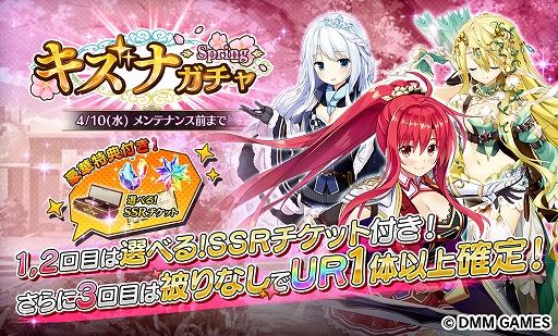 ���������꡼ No.003�Υ���ͥ������ / ��Gemini Seed�ס�SSR�֥륷���פ������Ǥ��륤�٥�ȡֲָ����Ʋ����椫�����ߥ��פθ�Ⱦ����������