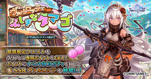 ���������꡼ No.001�Υ���ͥ������ / ��Gemini Seed�פǥ��٥�ȡȥ�������åƤȤդ����ʥ��ޥ��ɤ�����