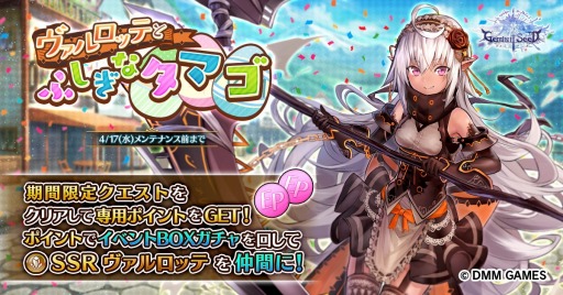 ���������꡼ No.001�Υ���ͥ������ / ��Gemini Seed�ס����٥�ȡ֥�������åƤȤդ����ʥ��ޥ��׸�Ⱦ������