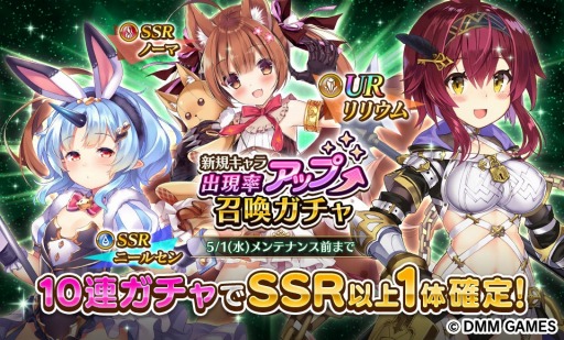 画像ギャラリー No.007のサムネイル画像 / 「Gemini Seed」の半年記念キャンペーンが本日開始。イベント「マグノリアと呪いの失楽園開拓」も