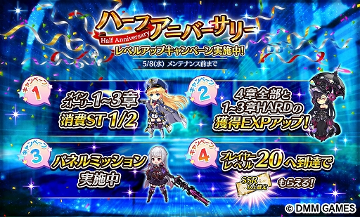 ���������꡼ No.002�Υ���ͥ������ / ��Gemini Seed�ס��ᥤ�󥨥ԥ�������4�Ϥ��ɲá����ޤ��ޤʥ����ڡ���䥤�٥�Ȥ�������