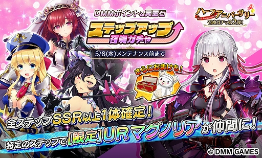 ���������꡼ No.003�Υ���ͥ������ / ��Gemini Seed�ס��ᥤ�󥨥ԥ�������4�Ϥ��ɲá����ޤ��ޤʥ����ڡ���䥤�٥�Ȥ�������