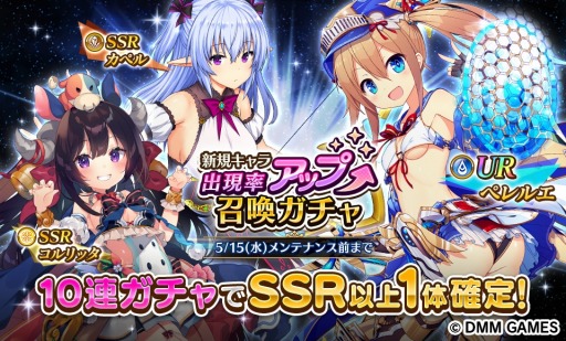 画像ギャラリー No.006のサムネイル画像 / 「Gemini Seed」,イベント「激闘!ペレルエとちちフェス!」の後半が本日スタート