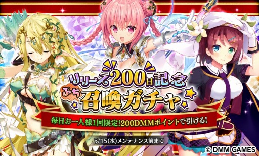 画像ギャラリー No.007のサムネイル画像 / 「Gemini Seed」,イベント「激闘!ペレルエとちちフェス!」の後半が本日スタート