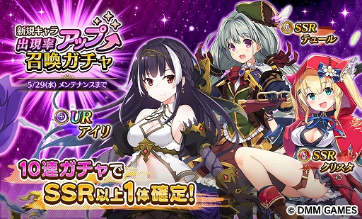 画像ギャラリー No.003のサムネイル画像 / 「Gemini Seed」,期間限定イベント「魔導学園と六つの試練」が本日開始。キャラクターエピソードも追加