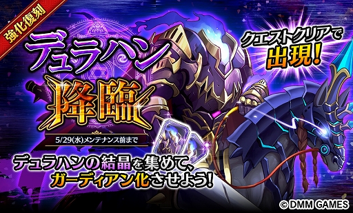 画像ギャラリー No.007のサムネイル画像 / 「Gemini Seed」,期間限定イベント「魔導学園と六つの試練」が本日開始。キャラクターエピソードも追加