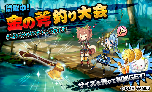 画像ギャラリー No.002のサムネイル画像 / 「Gemini Seed」で期間限定イベント「魔導学園と六つの試練」の後半がスタート