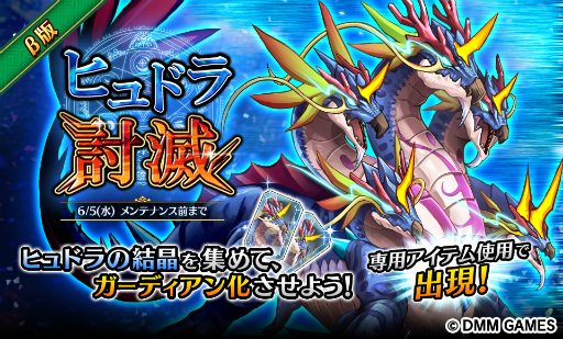 画像ギャラリー No.005のサムネイル画像 / 「Gemini Seed」で期間限定イベント「魔導学園と六つの試練」の後半がスタート