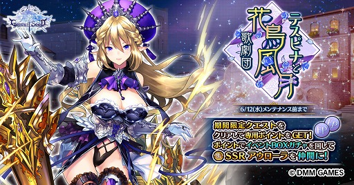 ���������꡼ No.003�Υ���ͥ������ / ��Gemini Seed�ס����ָ��ꥤ�٥�ȡȥƥ��ԥʤȲ�Ļ����η��ġɤθ�Ⱦ�����ϡ��ü�쥤�ɥܥ����������о�